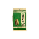 Hạt hướng dương xanh