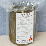 Giò lụa 500g