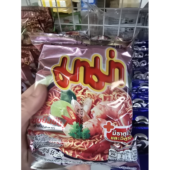Mì mama hương vị tomyum thai