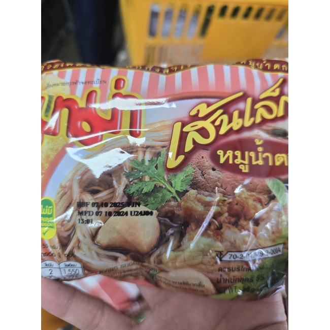 mi lau heo sợi lơn mama thai